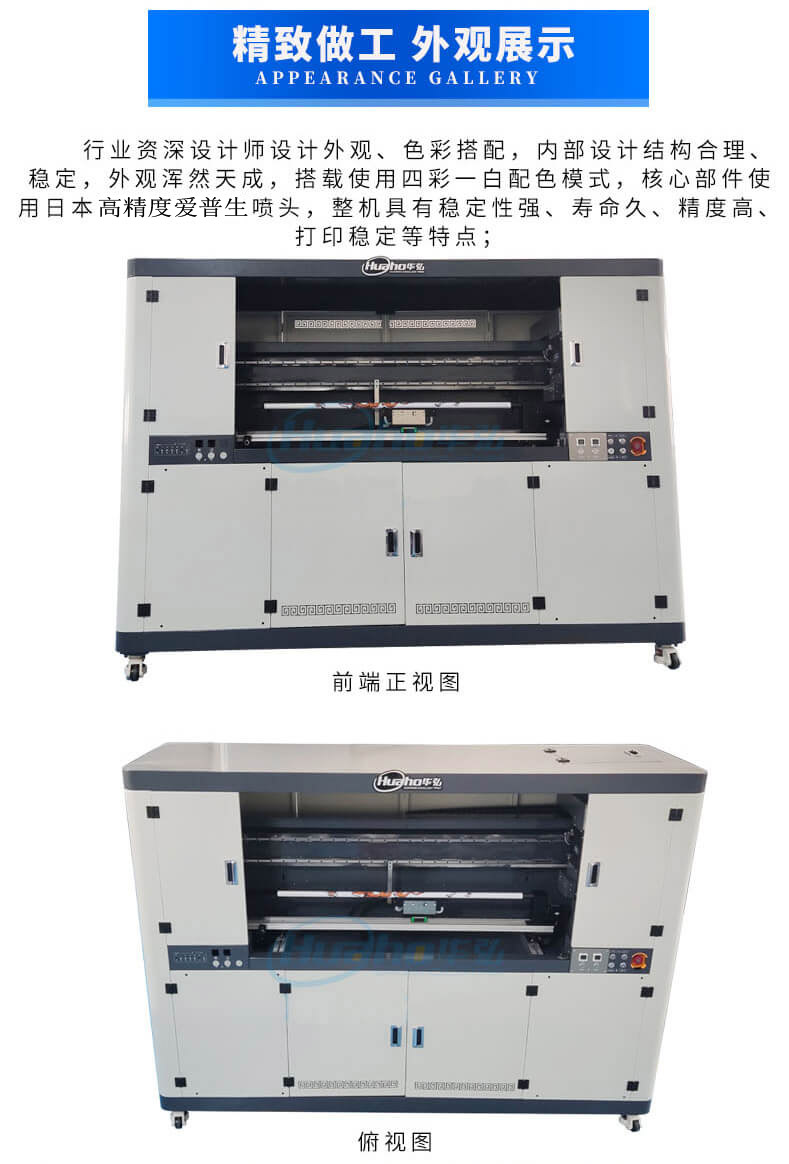 魚(yú)竿/桌球桿/拐杖uv打印機(jī)(圖4)