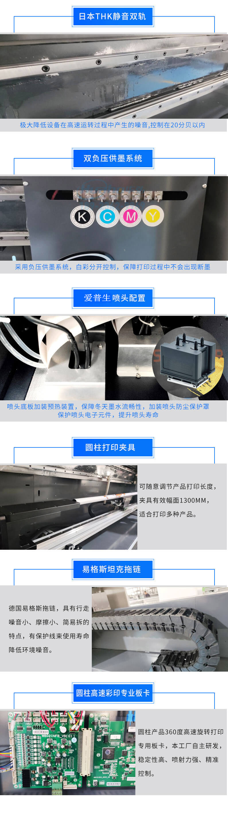 魚(yú)竿/桌球桿/拐杖uv打印機(jī)(圖5)