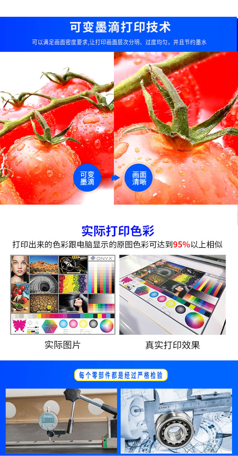 魚(yú)竿/桌球桿/拐杖uv打印機(jī)(圖6)